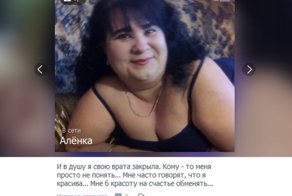 "Это негоже!": депутат Госдумы предложила запретить сайты знакомств
