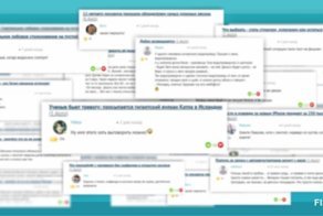 Подборка комментариев фишкян за прошедшую неделю