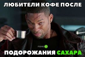 Прощай сахар и самогон: реакция соцсетей на подорожание "сладкого яда"
