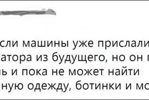 Смешные комментарии из социальных сетей