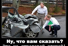 Автовладельцы в России массово отказываются от ОСАГО