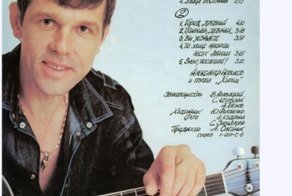 Александр Новиков : Вези меня извозчик , или "Страну надо чистить"