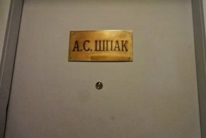 Квартира товарища Шпака, как витрина советской роскоши