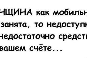 Смешные картинки