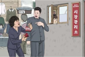 "В их власти": правовая организация обвинила Северную Корею в систематическом истязании женщин