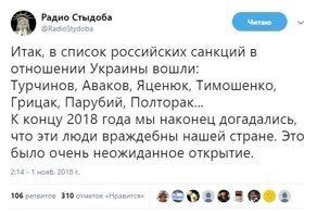 Самые свежие новости с сарказмом ORIGINAL* 01/11/2018