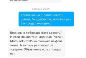 Не помогайте мошенникам!