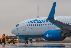 Авиакомпания "Победа" ввела новые правила, и они вряд ли вам понравятся
