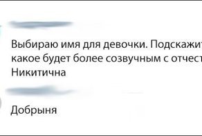 Смешные комментарии из социальных сетей