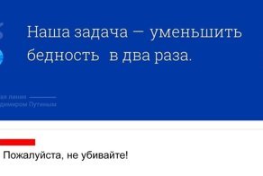 Осторожно: уровень сарказма в посте зашкаливает