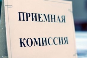 Министр просвещения России не поддерживает право абитуриента подавать документы в пять вузов