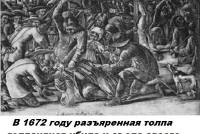 Бесполезные факты