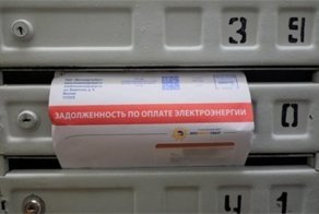 Взыскание долгов по ЖКХ могут поручить коллекторам