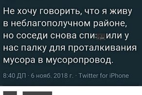 Прикольные комментарии и высказывания из сети