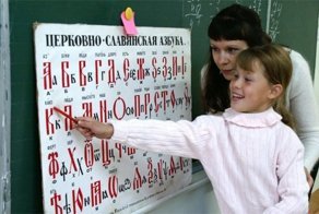 "Паки, паки, иже херувимы": ректор МГУ предложил учить школьников церковно-славянскому языку