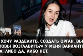 В сеть слили новые откровения скандальной чиновницы Ольги Глацких