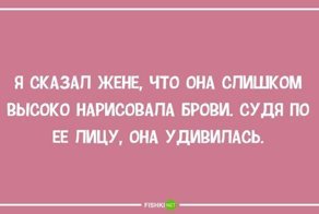 Самые смешные короткие анекдоты для вас!