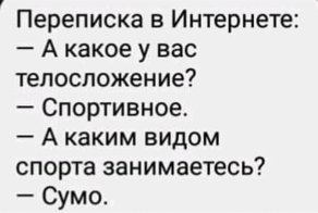 Прикольные комментарии и высказывания из сети