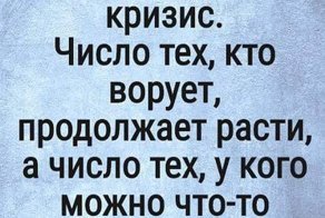 Министерство Х