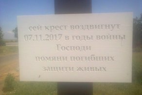 Мины не сработали