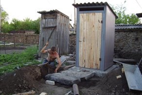 Уютное место для мужика