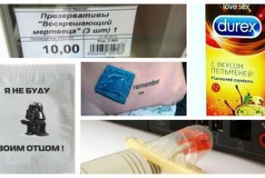 Народный креатив с изделием №2