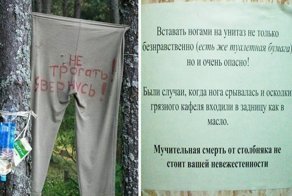 Народный юмор: оригинальные и смешные объявления!