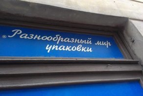 Наглядное доказательство существования параллельных миров