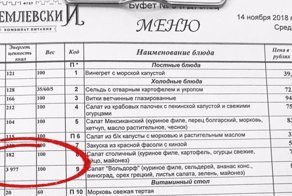 Прекратите уже обманывать депутатов, они ведь тоже люди!
