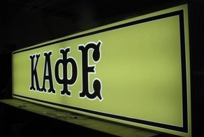 Точка