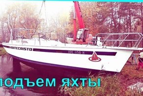 Сколько Стоит Содержание Яхты?