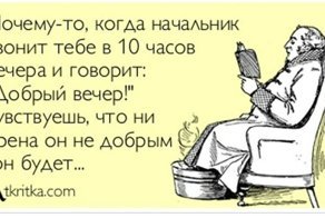 Немного юмора