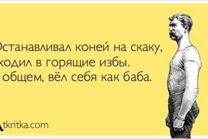 Субботняя аткрытка