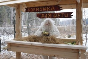 Под Челябинском появилась первая в мире кормушка для йети