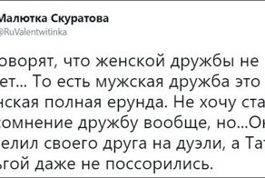 Смешные комментарии из социальных сетей