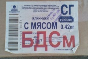 Для тех, кто в теме: вступай в БДСМ
