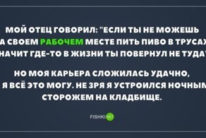Картинки с надписями для настроения