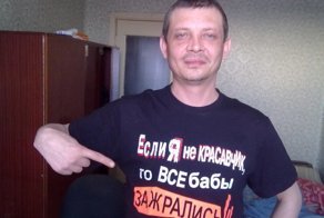 Пост про типичное россиянство