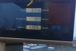 Как орловцев на АЗС заправляют воздухом
