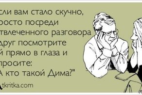 Небольшая порция "Аткрыток"