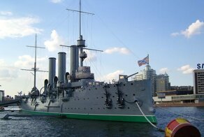 Не только "Аврора": корабли-музеи России