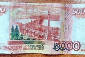«Банк приколов» позволил иркутской паре пожить роскошно