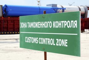Таможня не дала добро: не всем россиянам позволят читать то, что хочется
