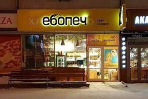 Креатив как фактор борьбы за потребителя