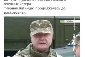 Самые свежие новости с сарказмом ORIGINAL* 26/11/2018
