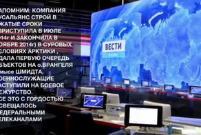 Из героев - в преступники!