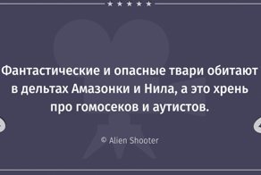 Угадай фильм по комментариям пользователей