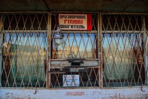 Старая советская заправка прямиком из детства