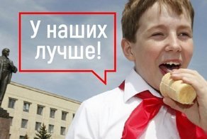 Эти 10 русских вещей вызывают у иностранцев зависть