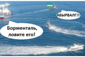 Самые свежие новости с сарказмом ORIGINAL* 28/11/2018